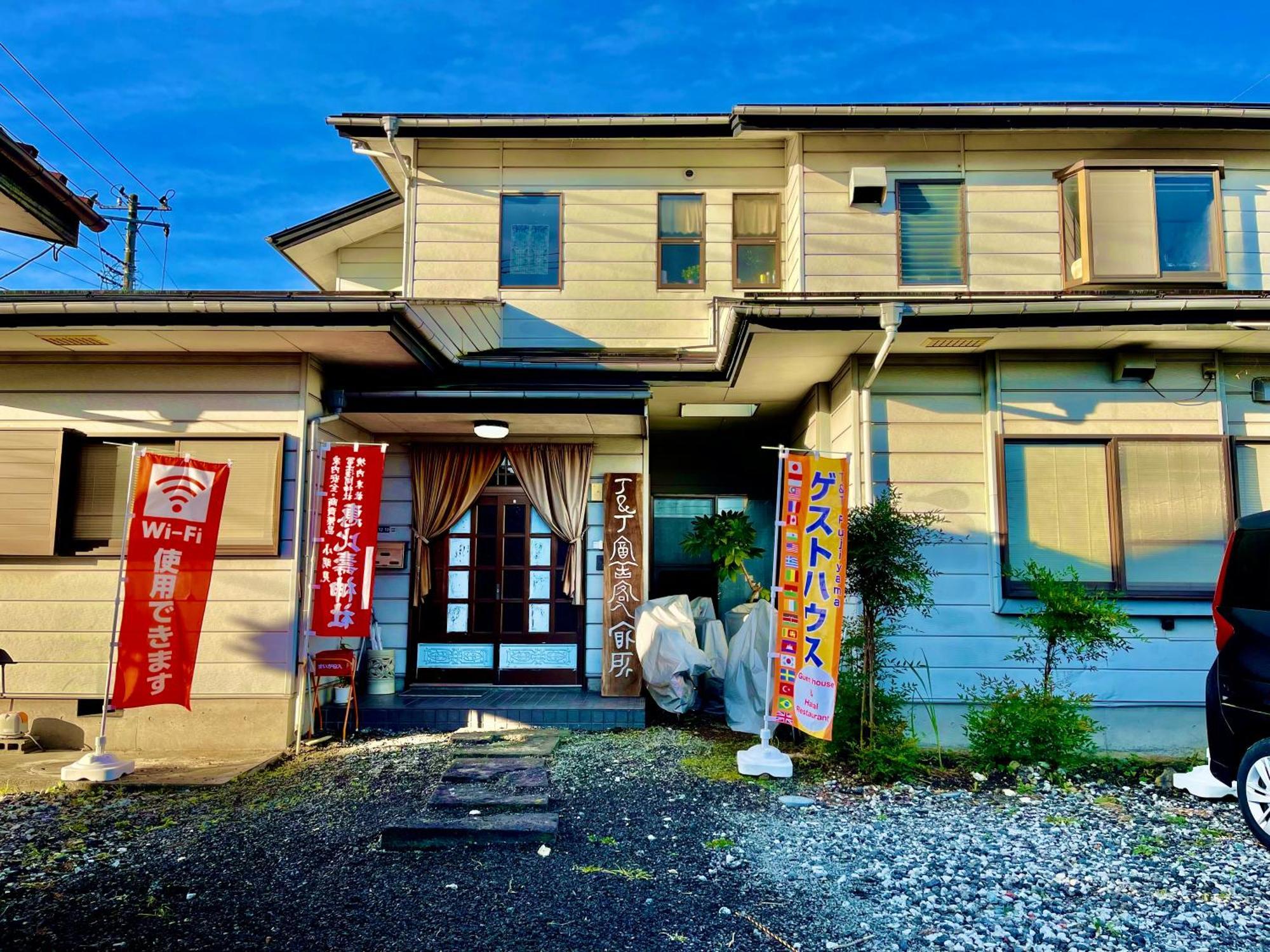 T&T Fujiyama Guest House Fudžijošida Exteriér fotografie